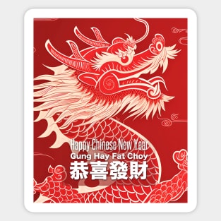 Chinese Dragon 7: Chinese New Year, Year of the Dragon Sticker